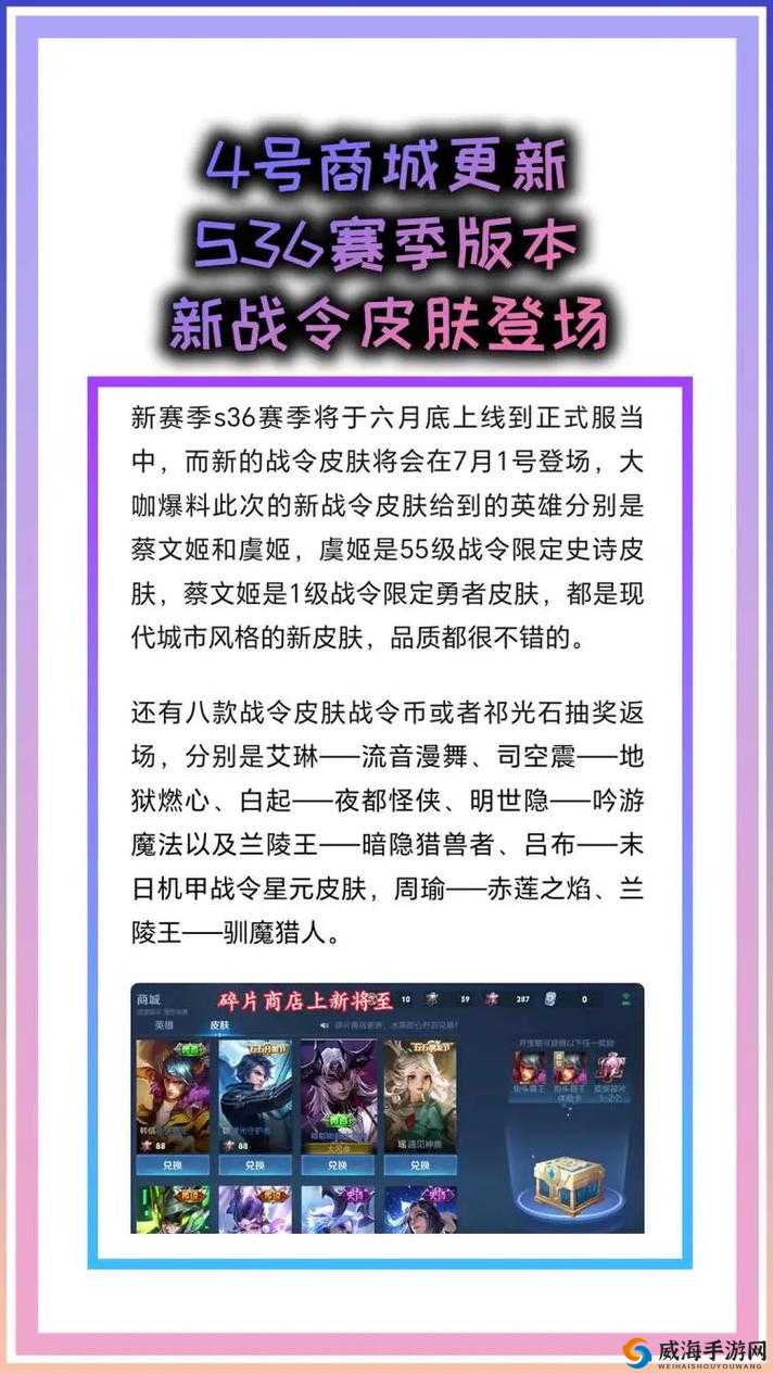王者荣耀体验服资格开放 周年庆四重福利大放送
