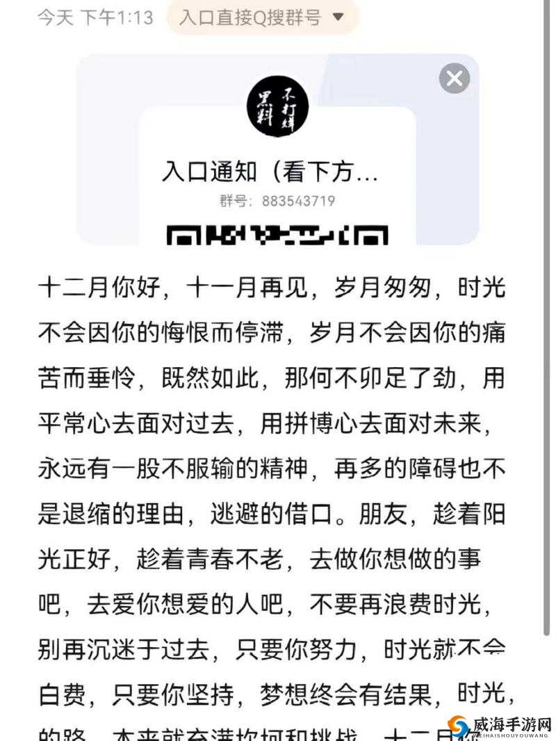 黑料正能量：黑料不打烊 深度剖析背后的积极意义