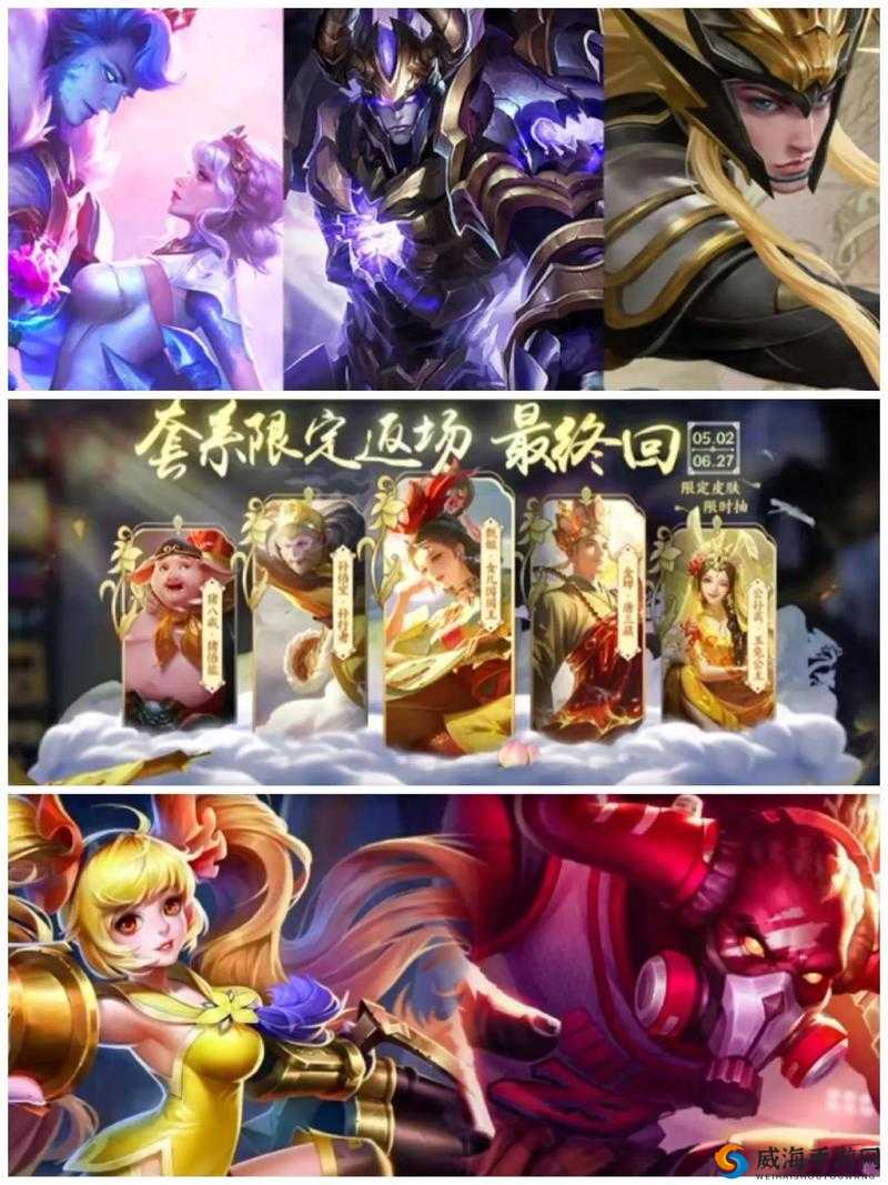 王者荣耀10.9更新，四大英雄齐降价，张飞干将值得拥有在资源管理中的重要性及策略