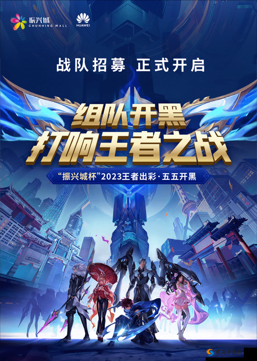 王者荣耀周年庆狂欢开启,丰富豪礼等你来拿在游戏资源管理中的重要性及策略