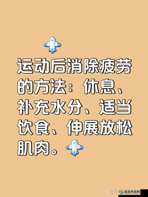 车上做运动打扑克的好处：能放松身心增进交流等