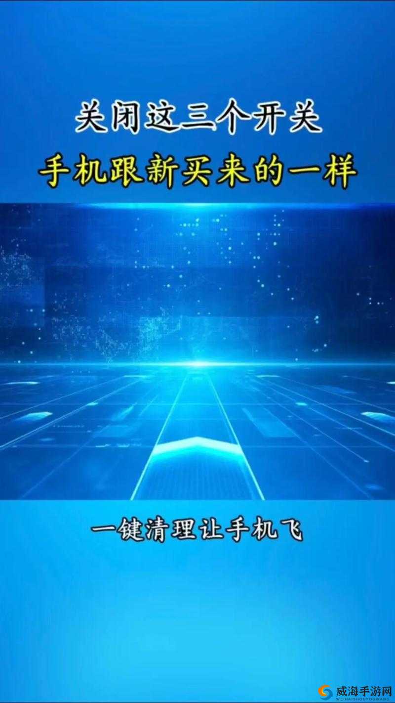 91 极速版，让你的手机如飞一般流畅