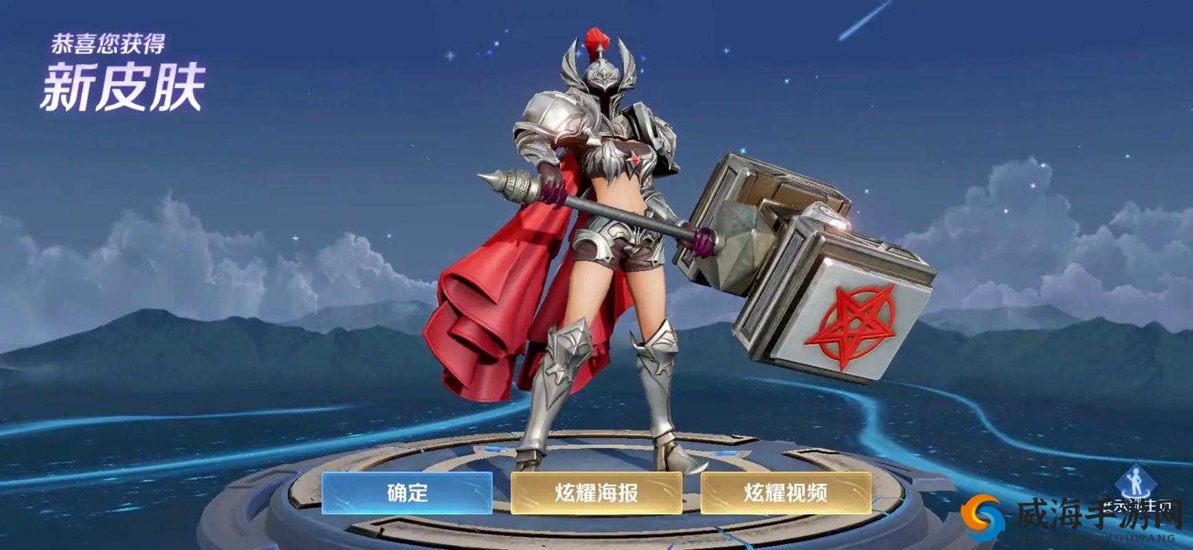 王者荣耀秘密神装揭秘,钟无艳星元皮肤疑似上线