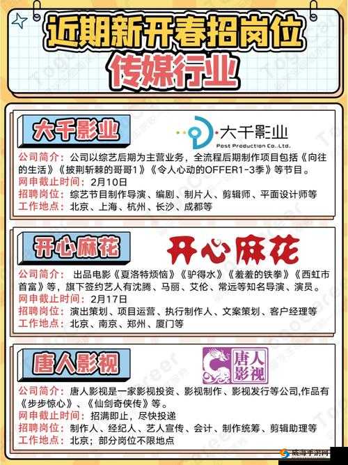 麻花传媒 MV 与其他传媒公司比较之亮点呈现