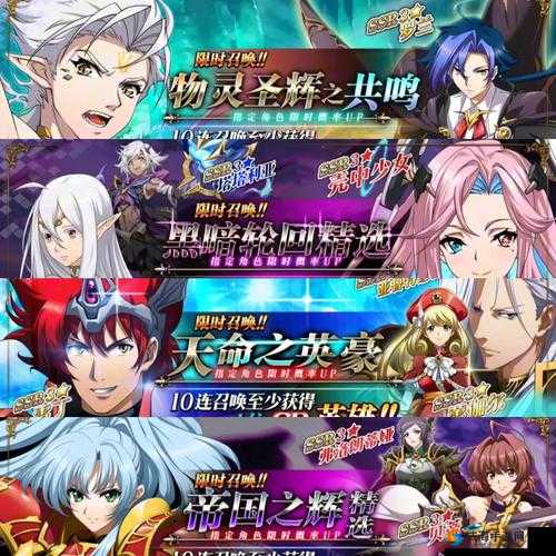 梦幻模拟战古巨拉获取攻略，限定UP池即将开放