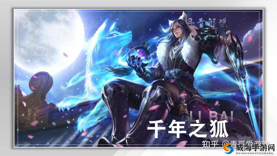 李白千年之狐星元皮肤即将上线，玩家，钱包已饥渴难耐！