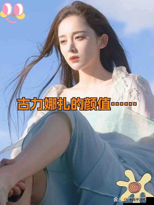 小雪很骚,她那独特的魅力让人难以忘怀