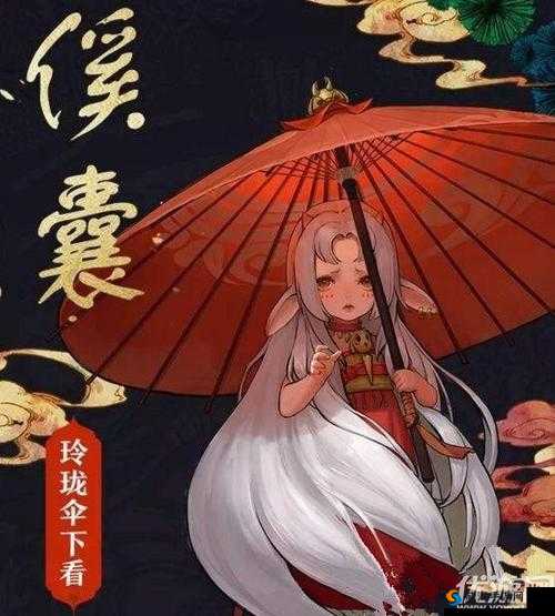神都夜行录傒囊获取方法，没入手的小伙伴围观吧，资源管理新篇章
