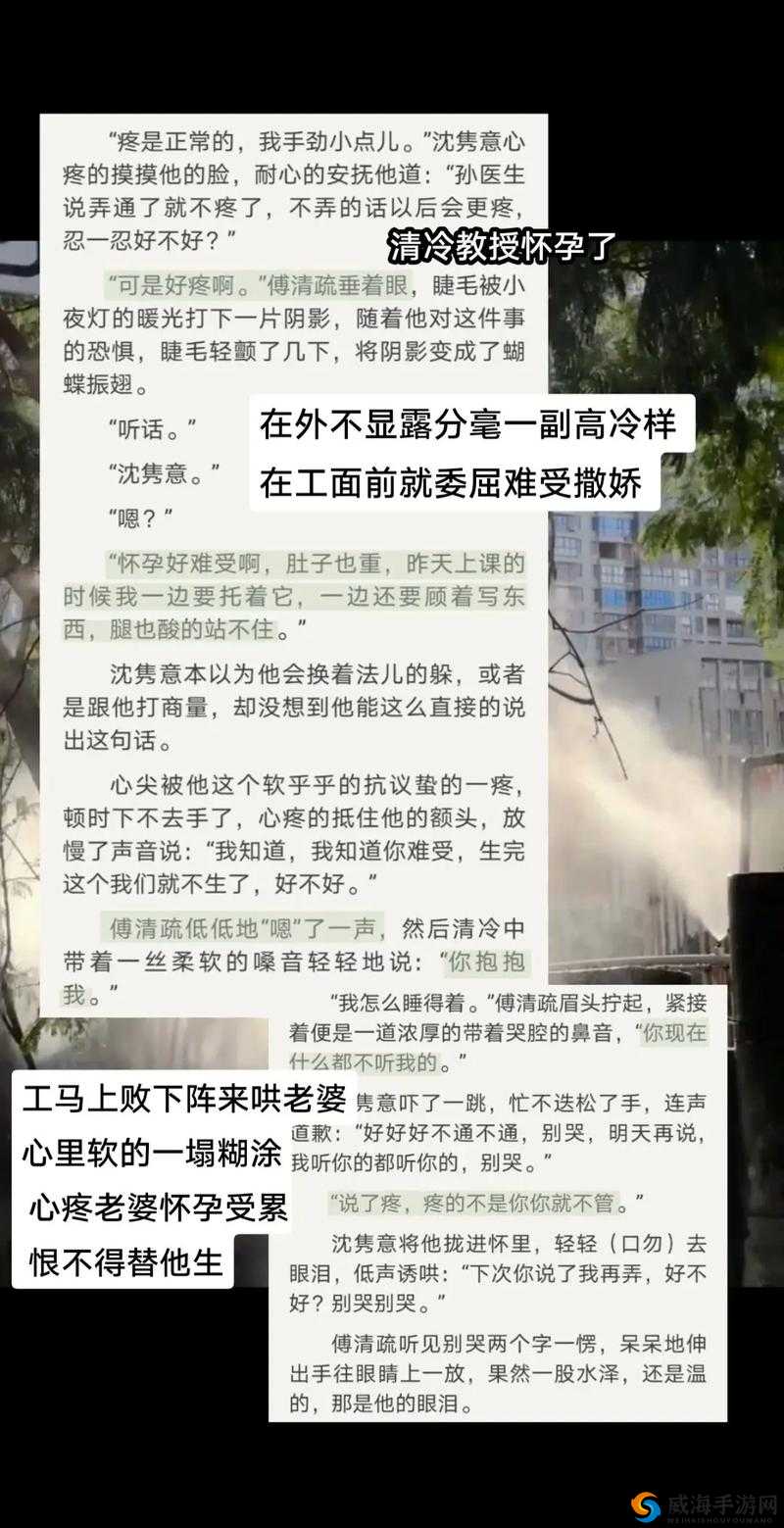 :白天教授晚上哄学生,这个反差你爱了吗?