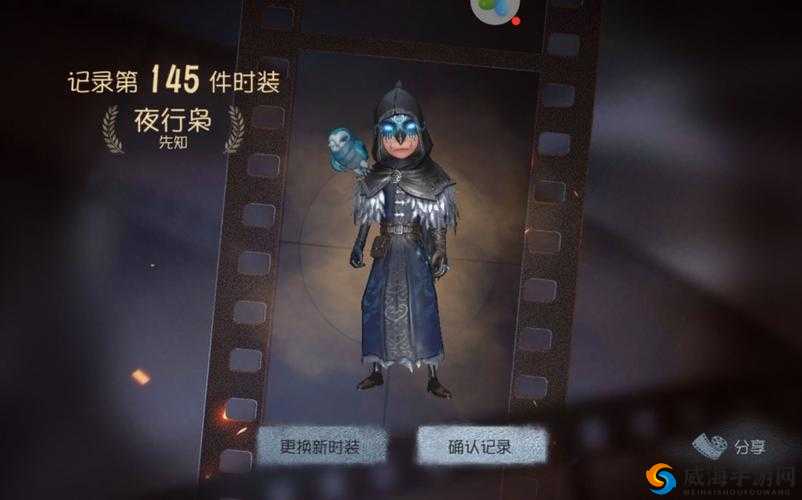 第五人格新角色占卜师曝光，占卜师的技能在资源管理中的重要性及高效使用策略