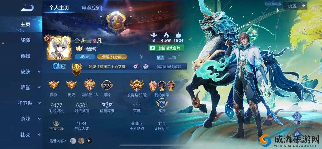 王者荣耀S13赛季射手榜大洗牌，阿离马可风光不再