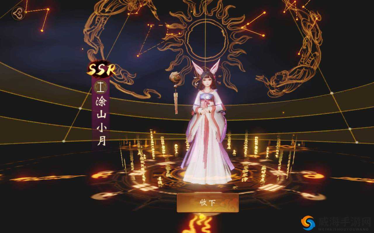 神都夜行录SSR十连抽必中方法，探索与策略