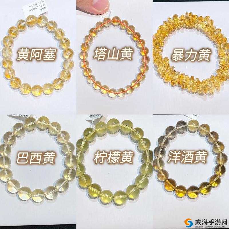 美国黄颜色程度 10 颗星:关于其详细情况的深入探讨