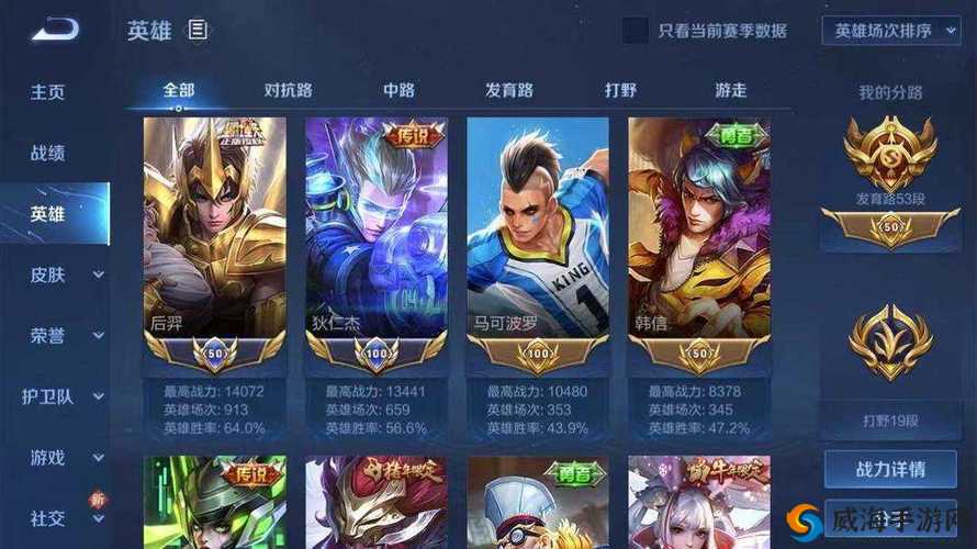 王者荣耀后羿体验服史诗级增强 站撸时代将到来