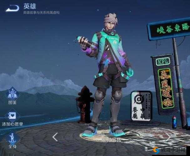 裴擒虎，从KPL御用打野到体验服被削的传奇之路