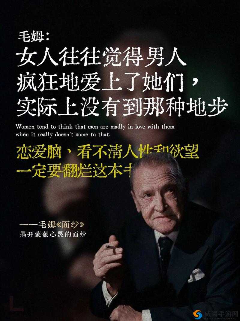真人做人试看 120 分钟:揭秘人性的真实面纱