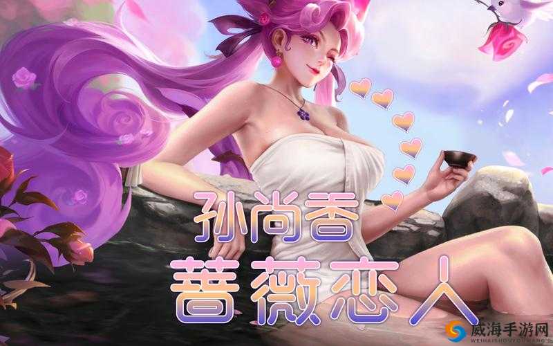王者荣耀孙尚香体验服加强,二技能新增额外伤害的资源管理策略