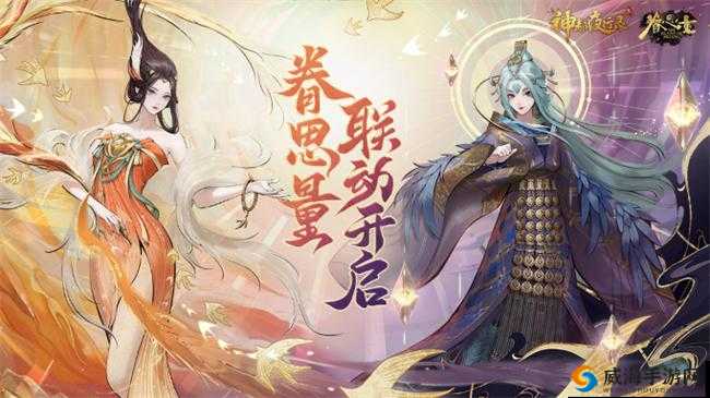 神都夜行录国庆福利活动更新，曲水流觞赢豪礼