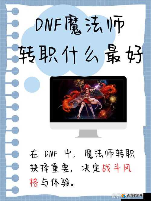 海恩，智慧之光，转职之路的抉择