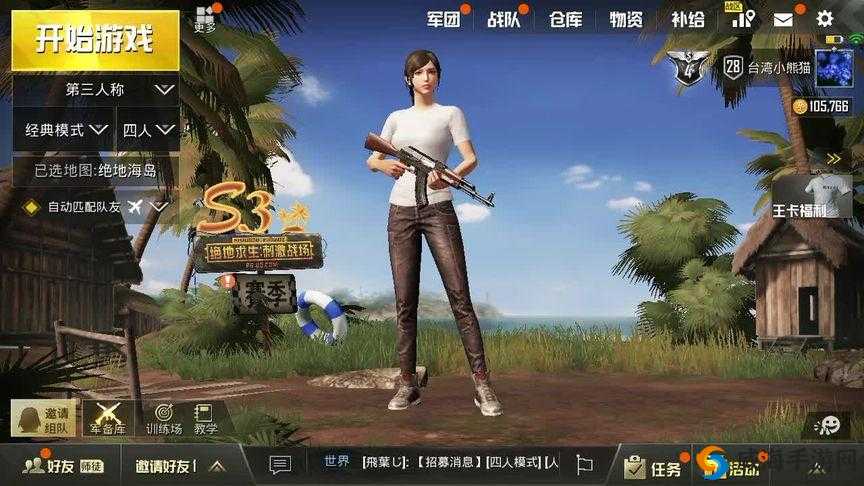 绝地求生刺激战场98K新增四款皮肤,资源管理、高效利用与价值最大化
