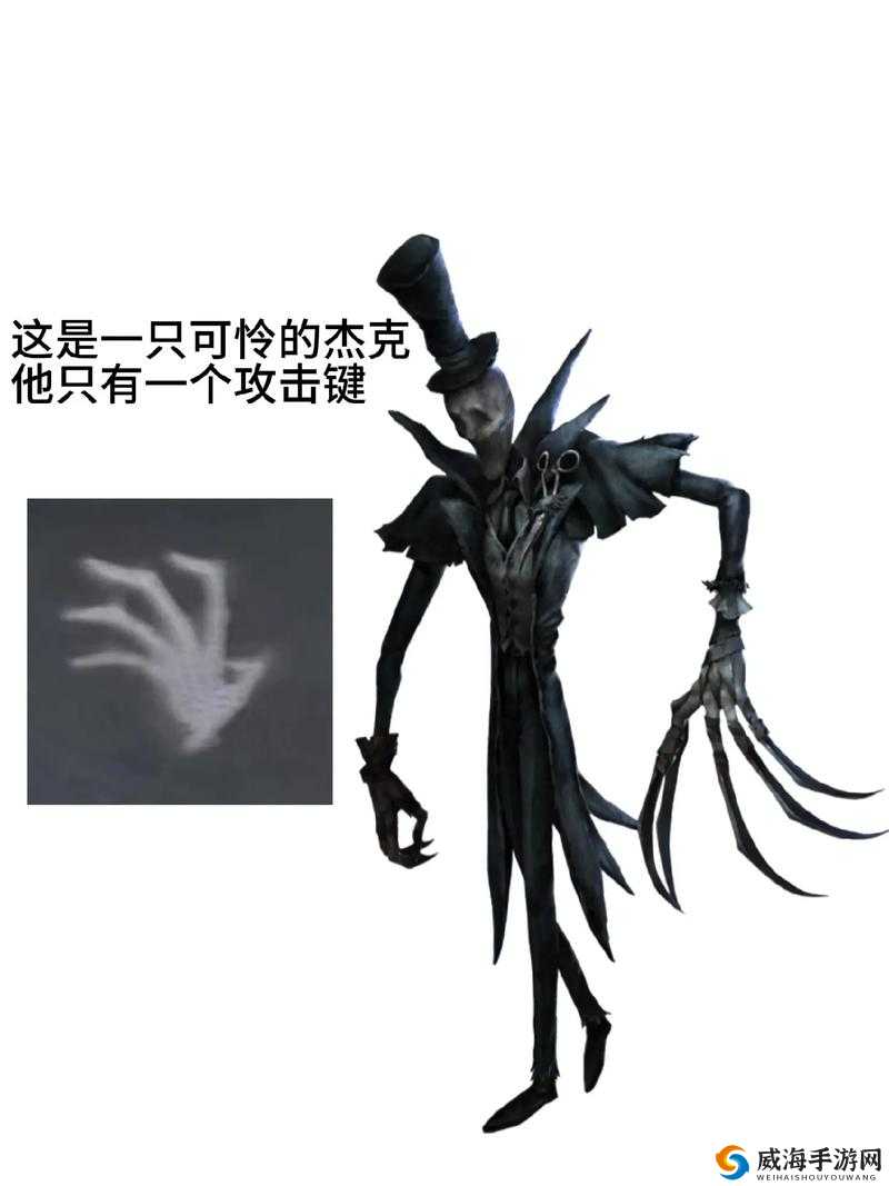 第五人格新版杰克怎么样，新版杰克技能解析