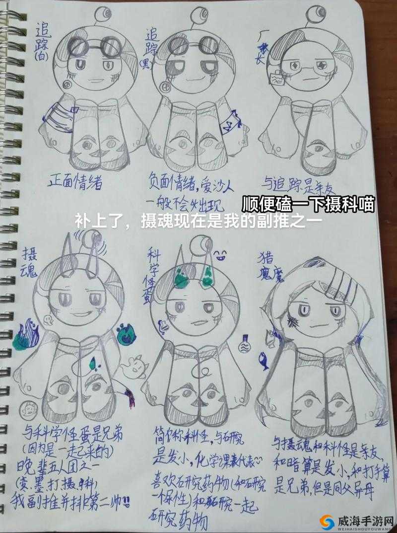 QQ飞车手游摄魂好不好？摄魂属性解析