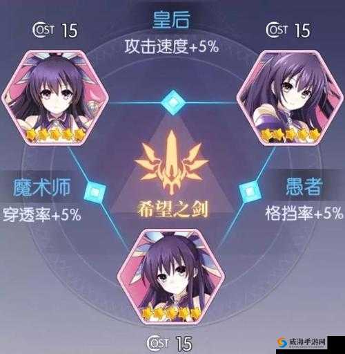 约战精灵再临十香技能分析与加点推荐