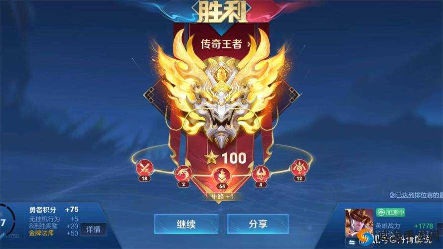 王者荣耀S13赛季猴子极限加强，刺客时代已到来