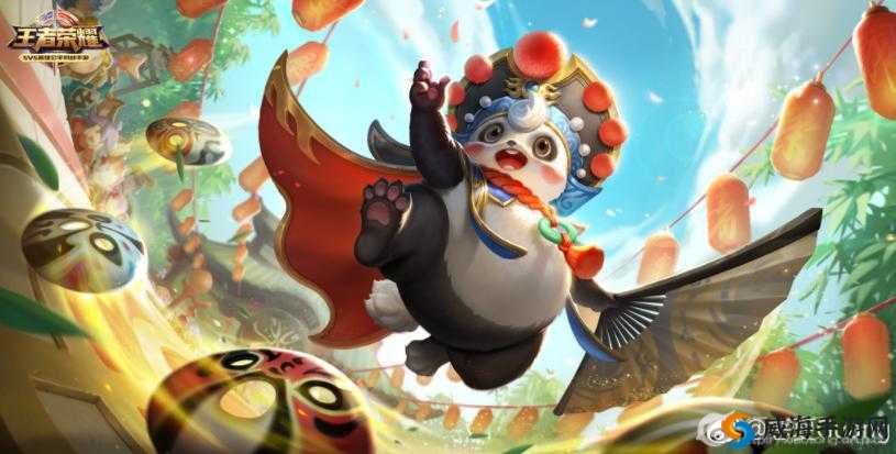 王者荣耀梦奇胖达荣荣即将上线，胖达荣荣回城特效预览