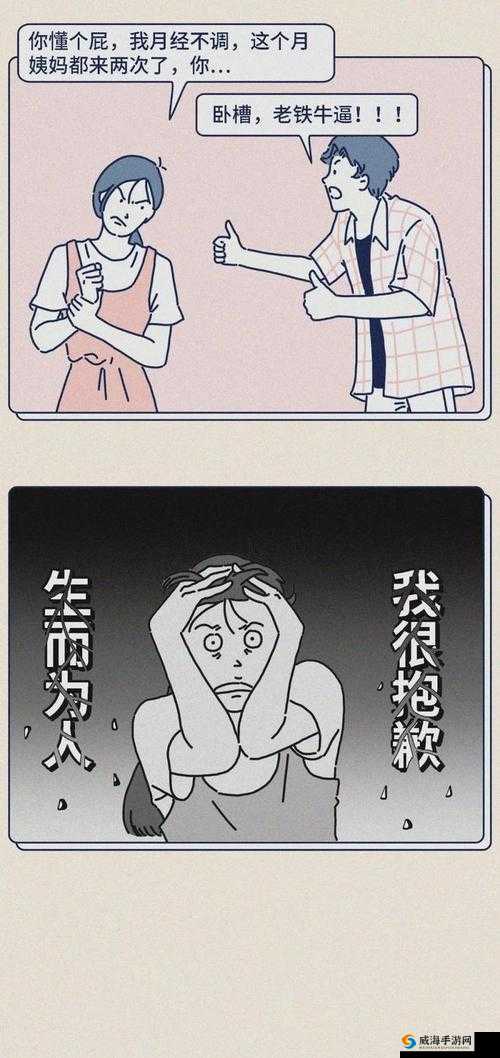 用力别停,受不了啦天狼视频:极致激情的震撼体验