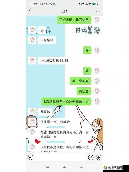 男朋友问我要不要玩 3 人游戏:这背后的深意