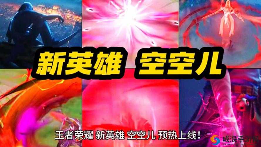 王者荣耀新英雄晟介绍，多位移的刺客英雄