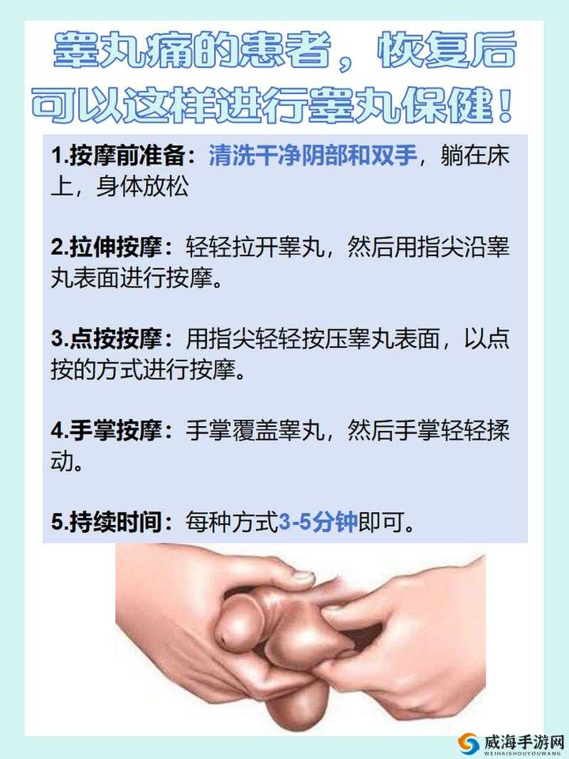 男生快感从何而来?:女生越痛男生越快之谜