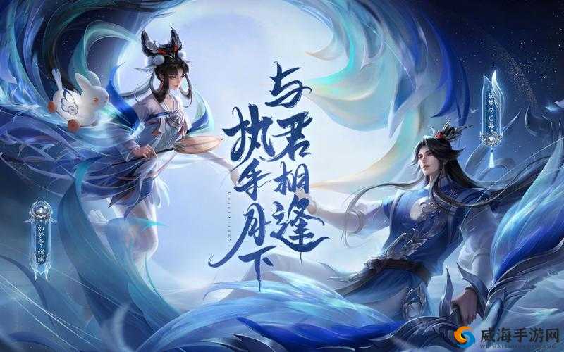 王者荣耀嫦娥与后羿,牛郎织女情侣皮肤曝光深度解析
