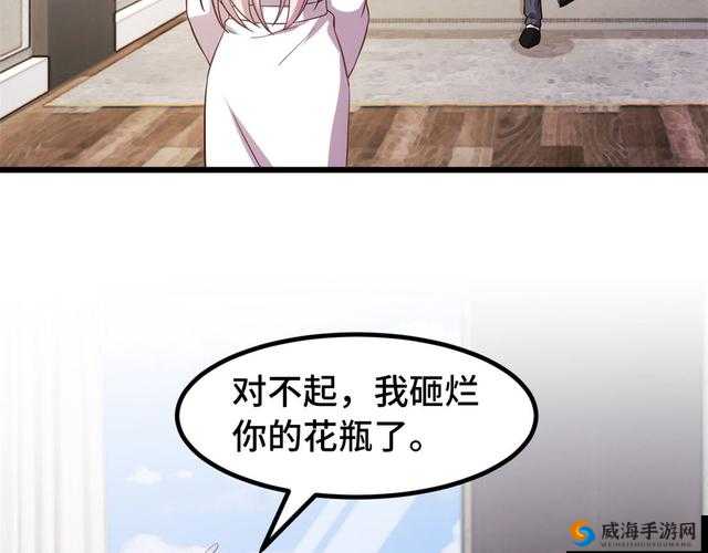 欢迎来到歪歪漫画在线成年人漫画入口，尽享精彩漫画世界