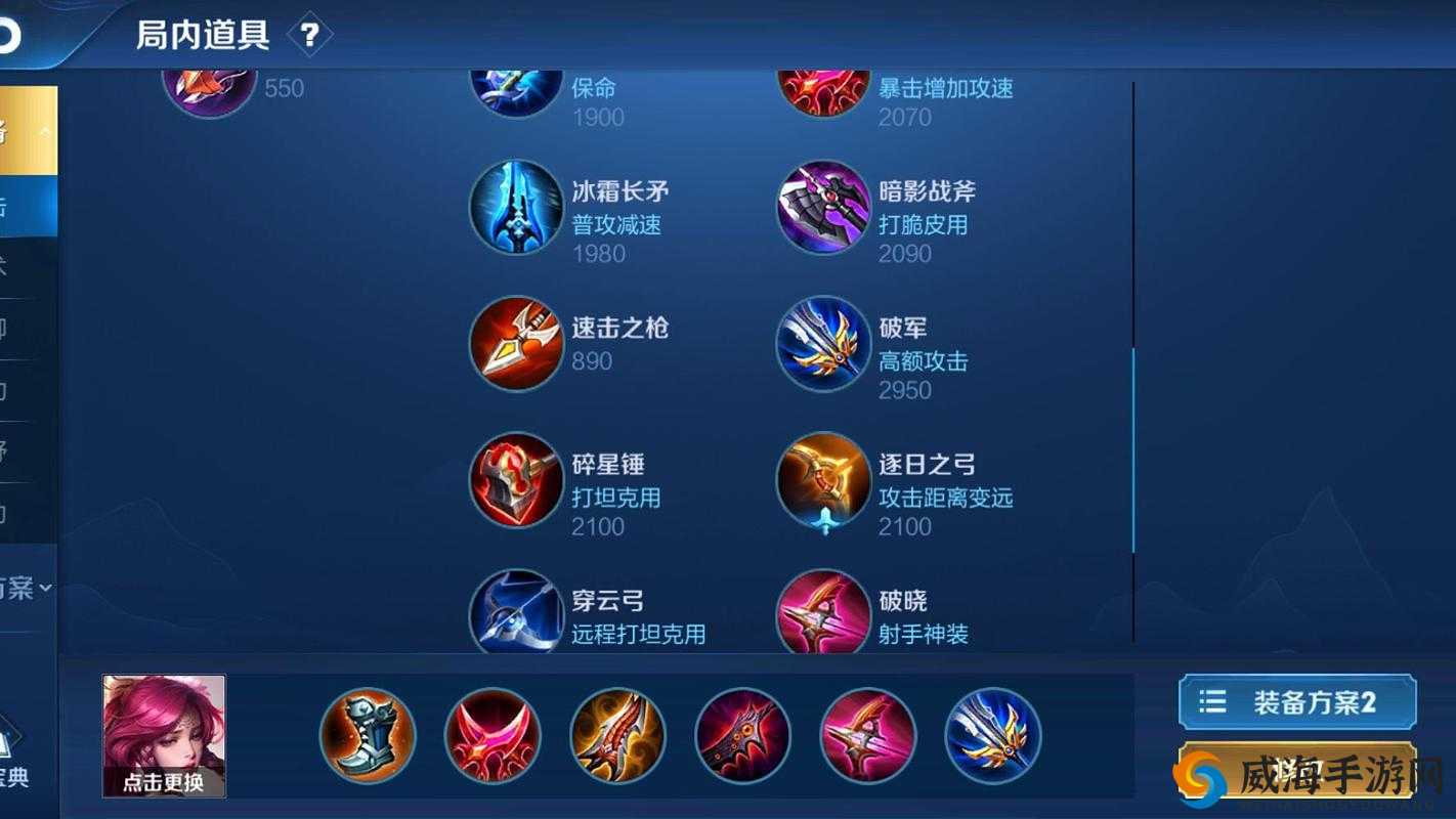 王者荣耀伽罗，无伤拆塔型射手的崛起与出装铭文推荐
