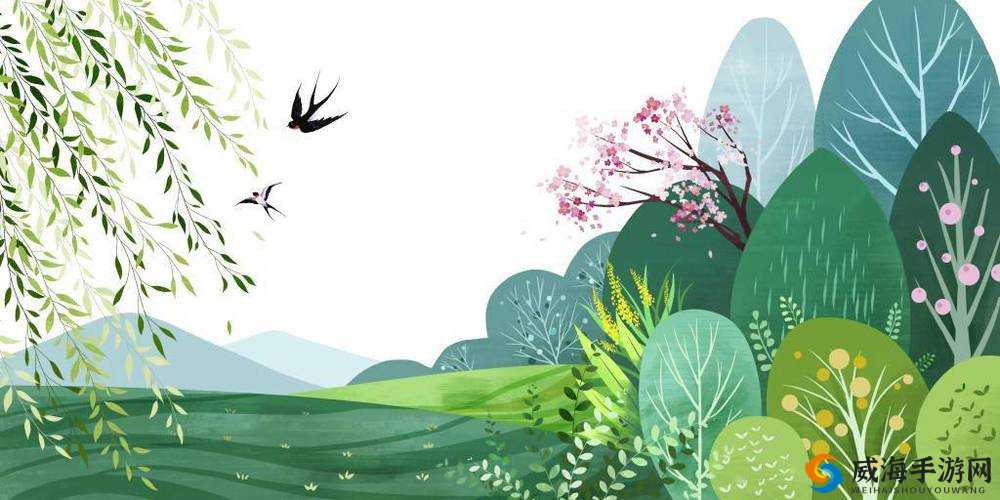 小手往下游的芳草地：探寻那未知的神秘与美好