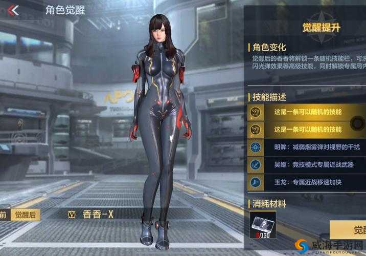 cf 手游孙尚香正能量图片 8：英姿飒爽展非凡魅力