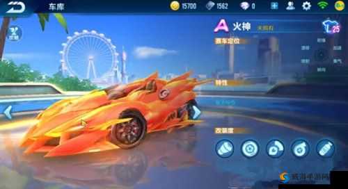 QQ飞车手游火神属性点评与新A车火神特性技能介绍