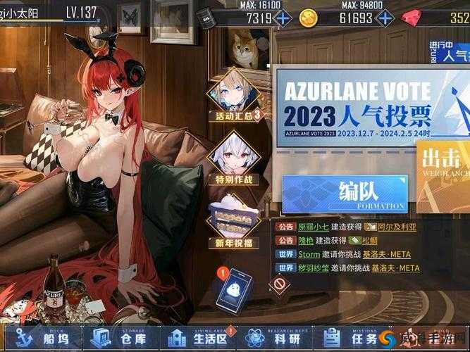 碧蓝航线舰喵系统遭差评，耗时、氪金还看脸