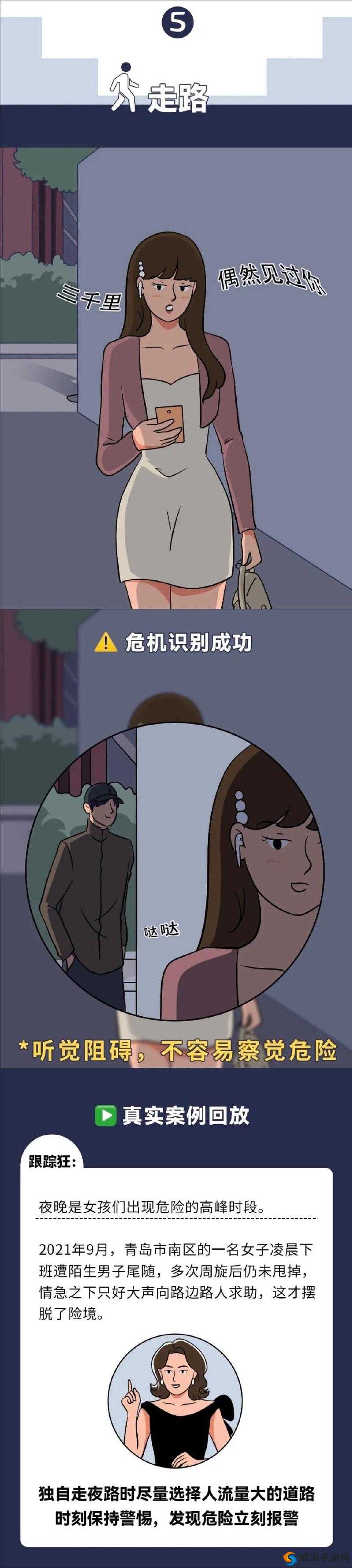 偷窥性别瘾：探究其背后成因与社会影响深度剖析