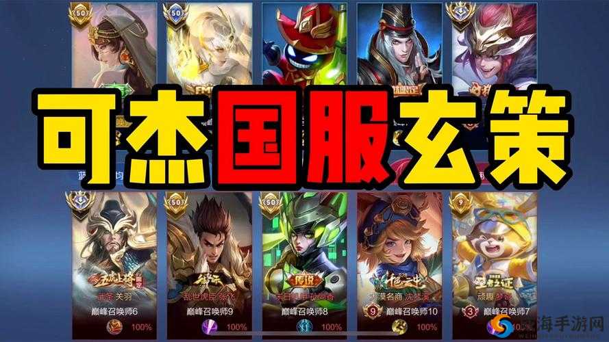 王者荣耀S13赛季冷板凳英雄崛起，提前练习上分无忧