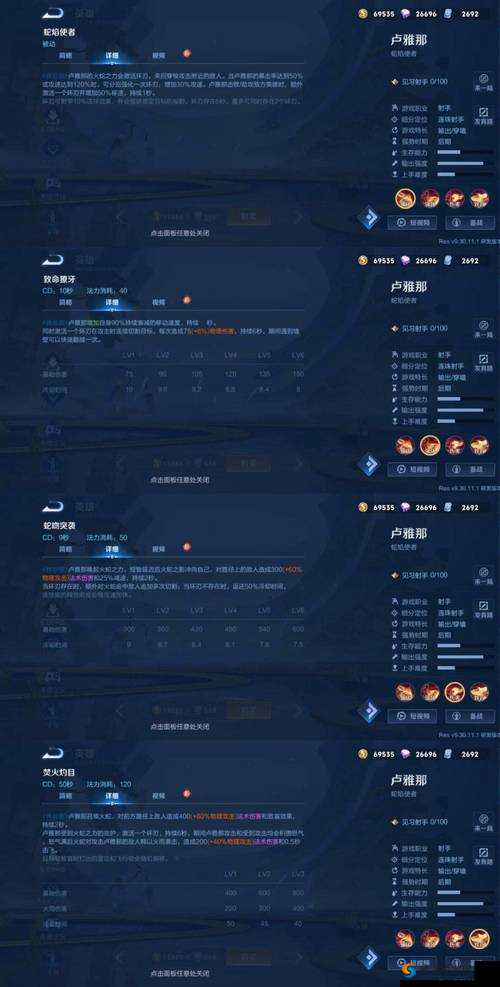 王者荣耀9月25日体验服更新，野怪伤害下调与英雄调整