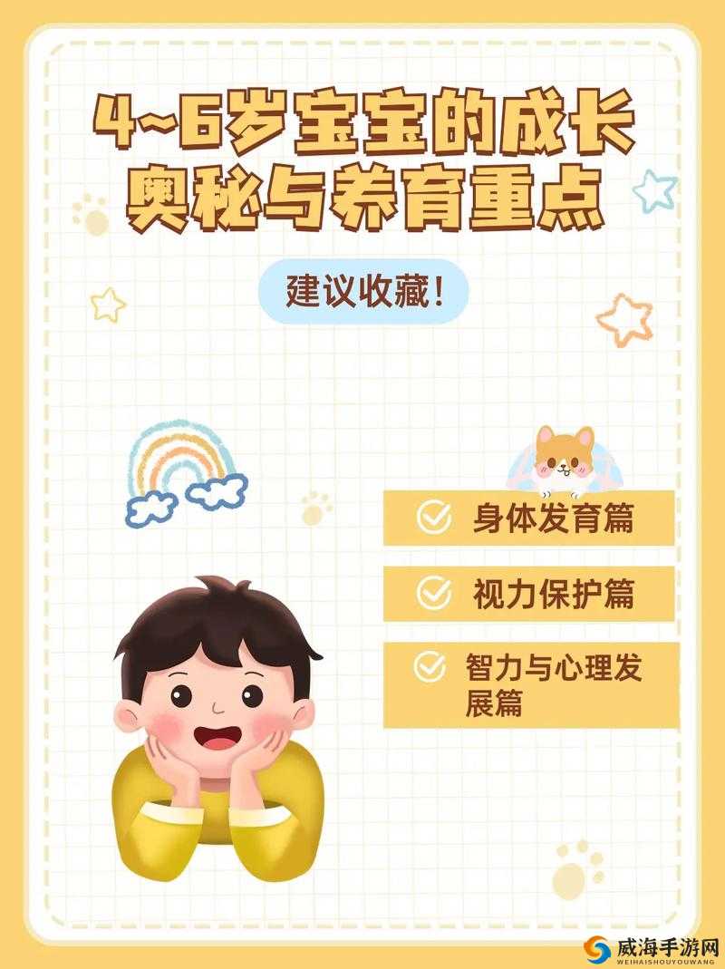 幼童雏鸟短现在入口：探寻背后的成长奥秘与未来发展
