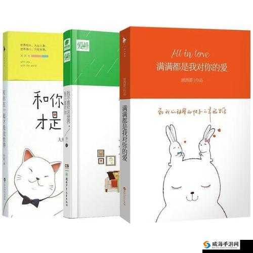 国产一卡 2 卡 3 卡 4 卡精品，满满都是爱：探索未知的私密世界