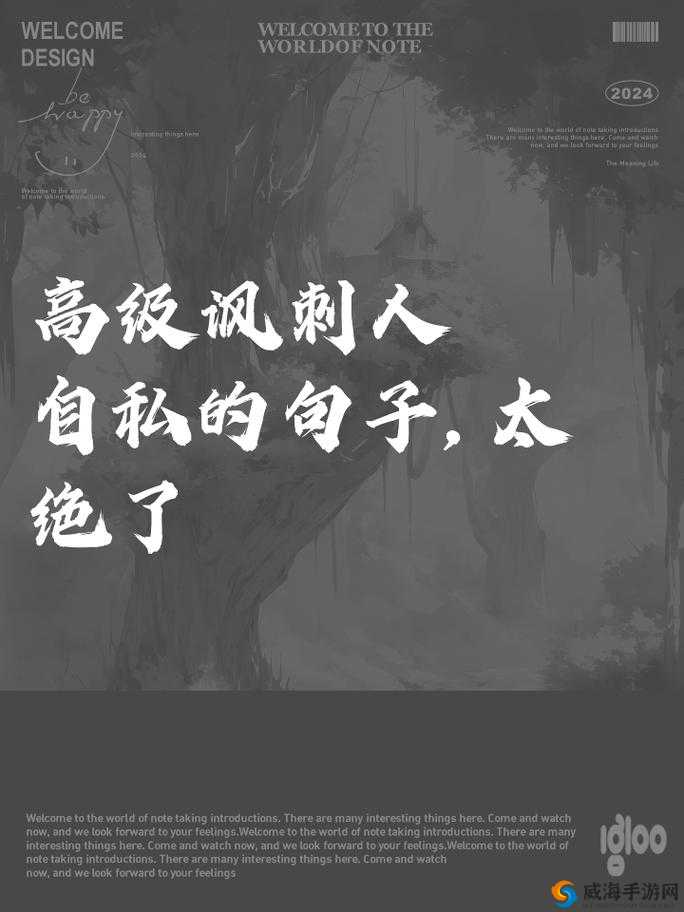 女生啊他妈别舔了：这种行为真的让人无法忍受