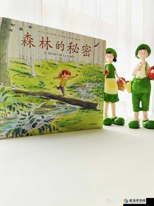 老人做交易森林现场网站:探寻神秘交易背后的故事