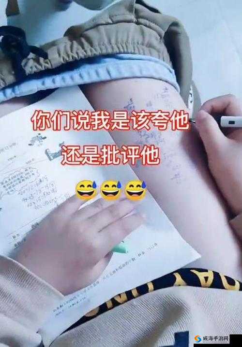 和学长一起写作业，坐在他的根茎上是什么体验？