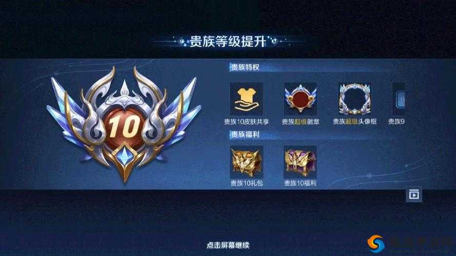 王者荣耀S13信誉积分调整，扣分机制更加严厉
