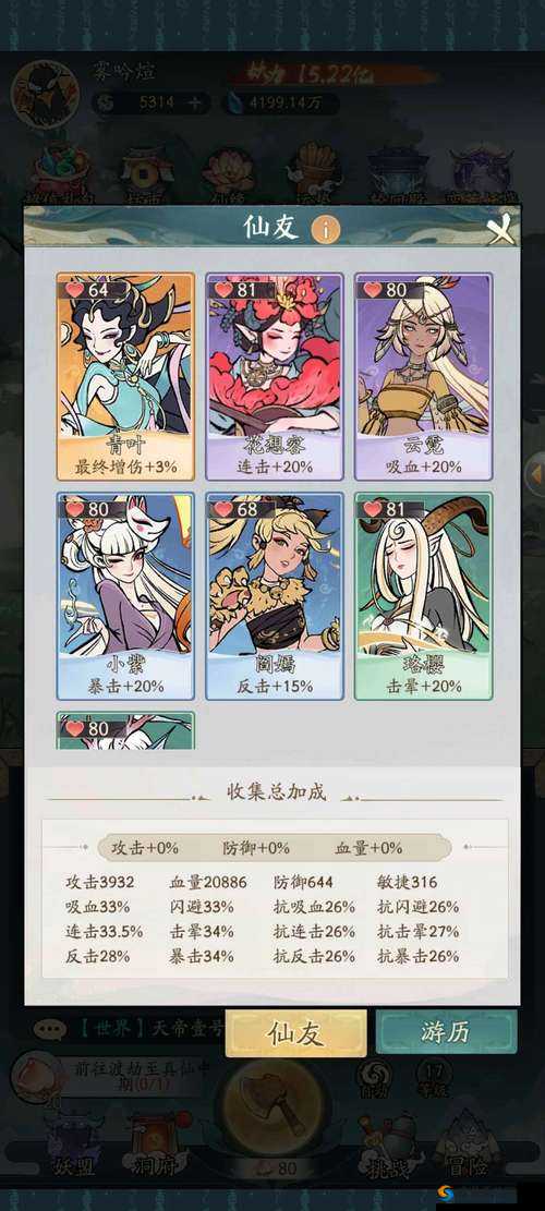 狐妖小红娘手游PVP最强阵容选择与青龙角色解析